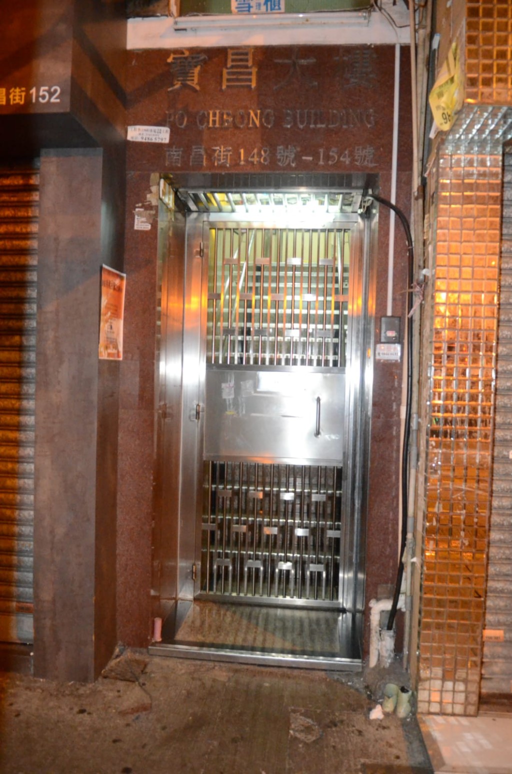 手機充電器疑短路,冒煙噴火花。