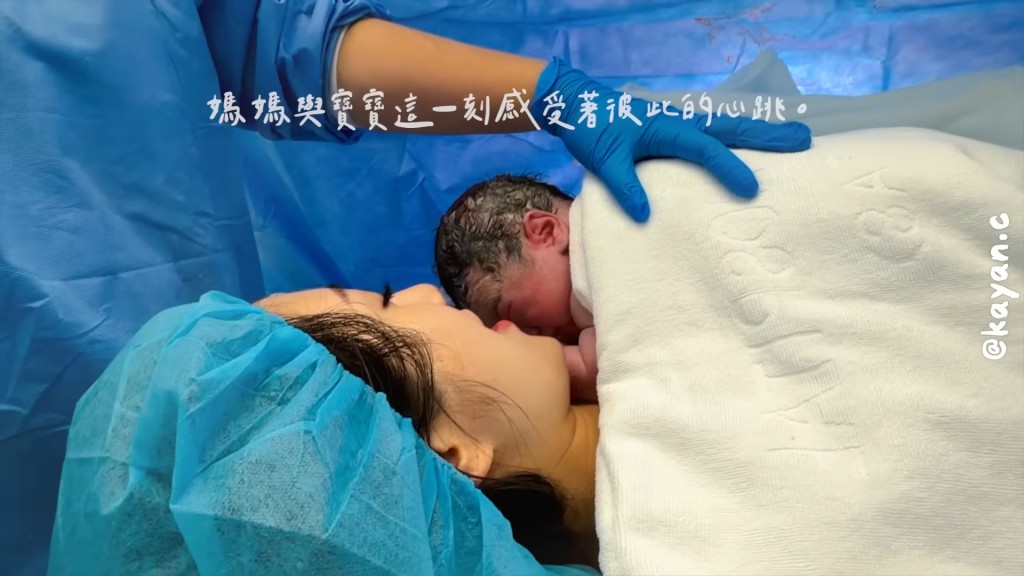 護士將BB放在蔡嘉欣胸口，初次肌膚接觸。（YouTube頻道《kayan.c》影片截圖）