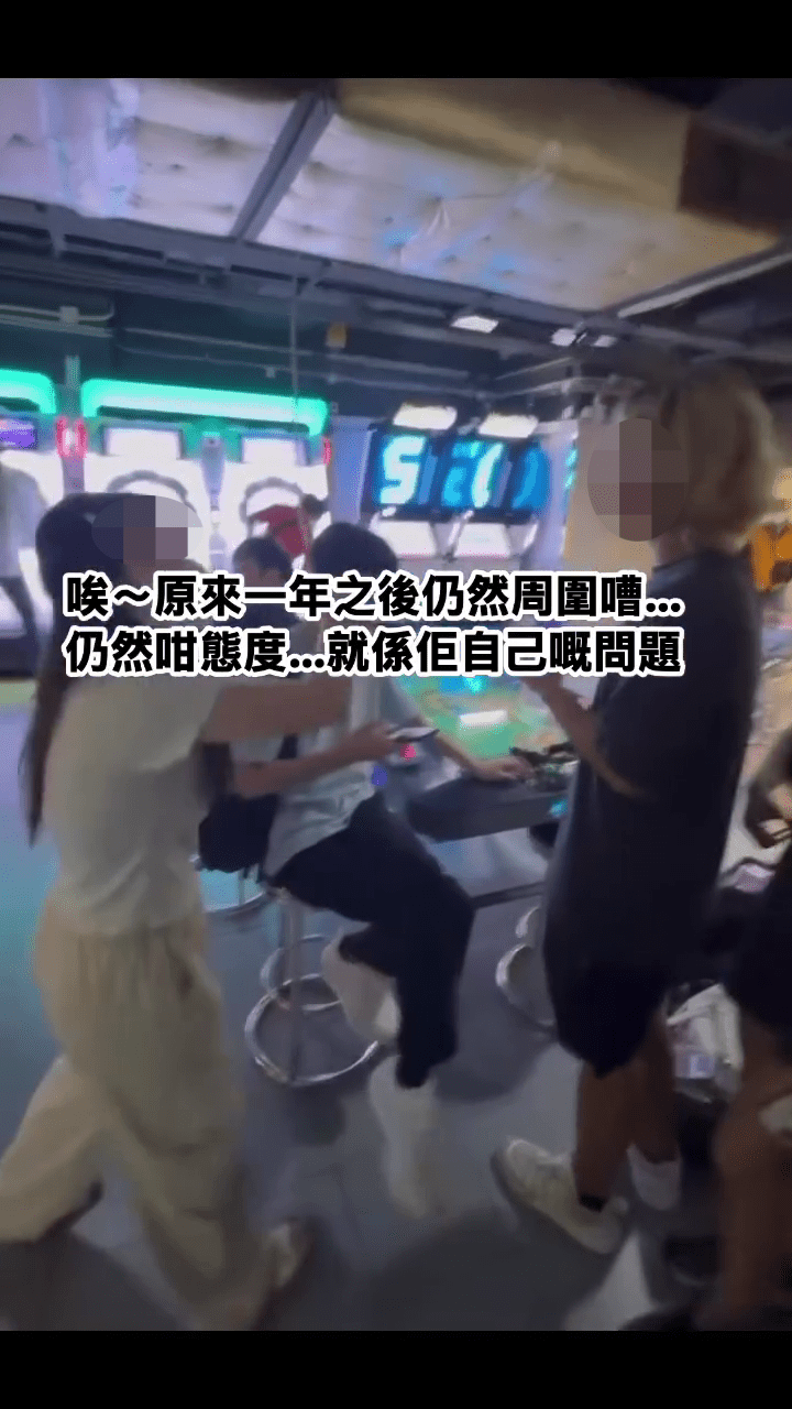 少女多次拒認霸佔機台，並報稱自己有排隊。FB：吾家多狗娛
