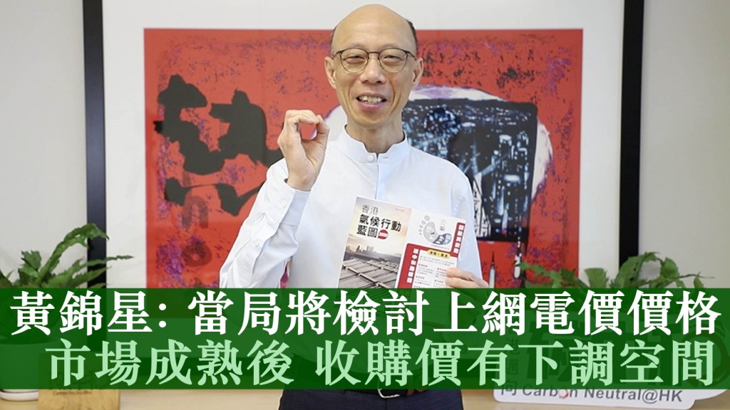 環境局局長黃錦星。網誌圖片