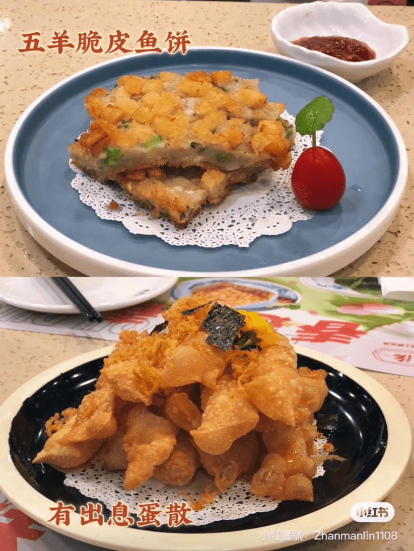 3. 點都德：廣州90年老字號茶樓 抵食金沙海蝦紅米腸