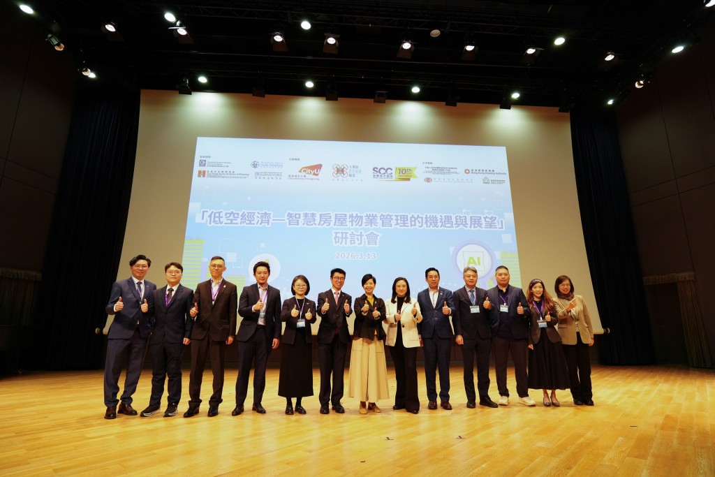 何永賢上周出席一個研討會,分享低空經濟中房屋科技的應用。 何永賢上周出席一個研討會,分享低空經濟中房屋科技的應用。