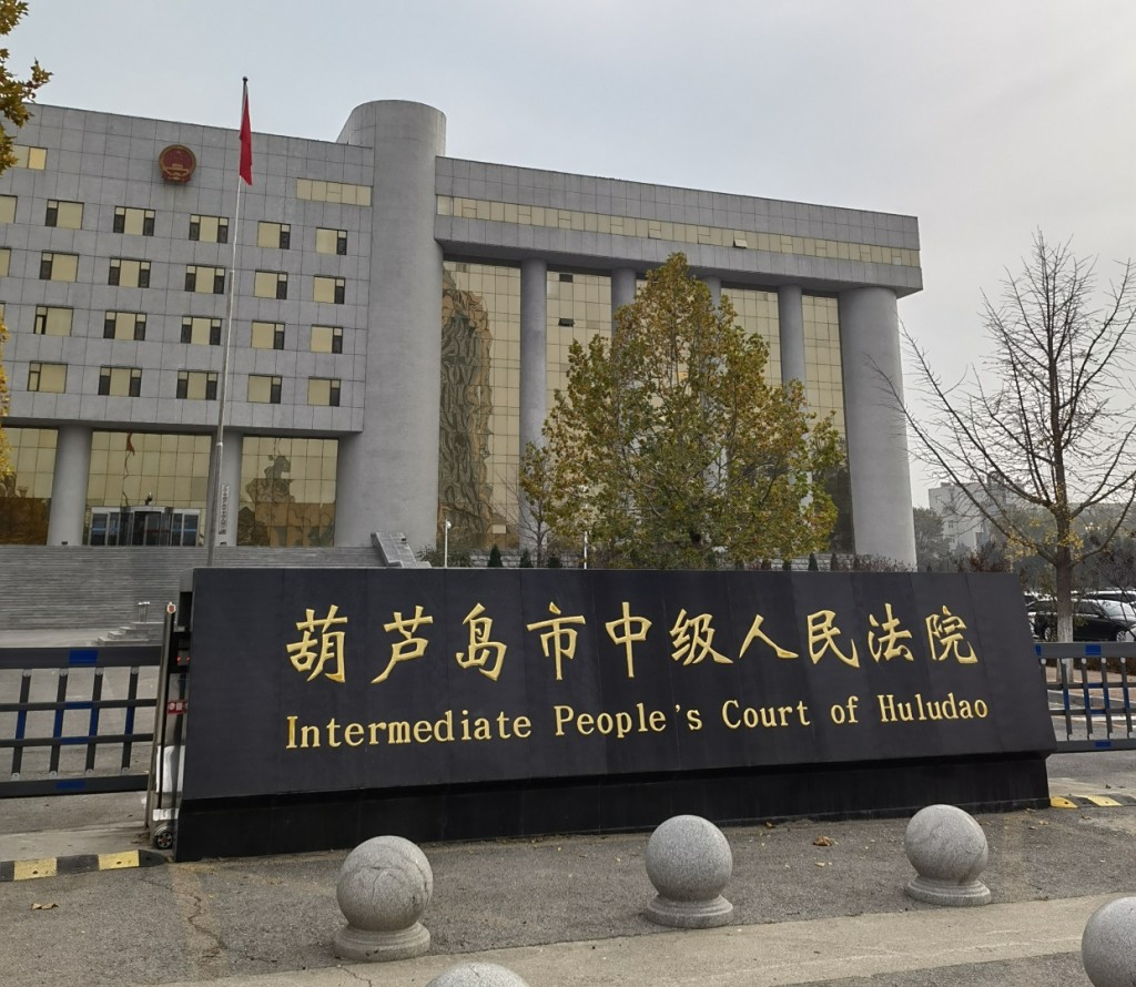 法院認為葉姓婦人未能提供充分證據證明監聽器存在，且無法證明與被告醫院的手術有關聯。