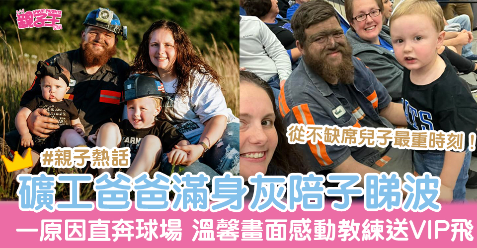 （圖片來源：Facebook@Mollie McGuire）