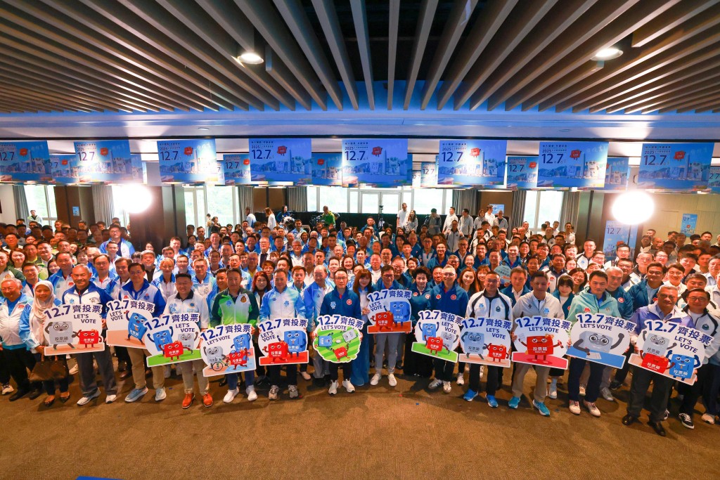 立法會選舉|入境處處長郭俊峯率高層人員參與誓師大會 立法會選舉|入境處處長郭俊峯率高層人員參與誓師大會