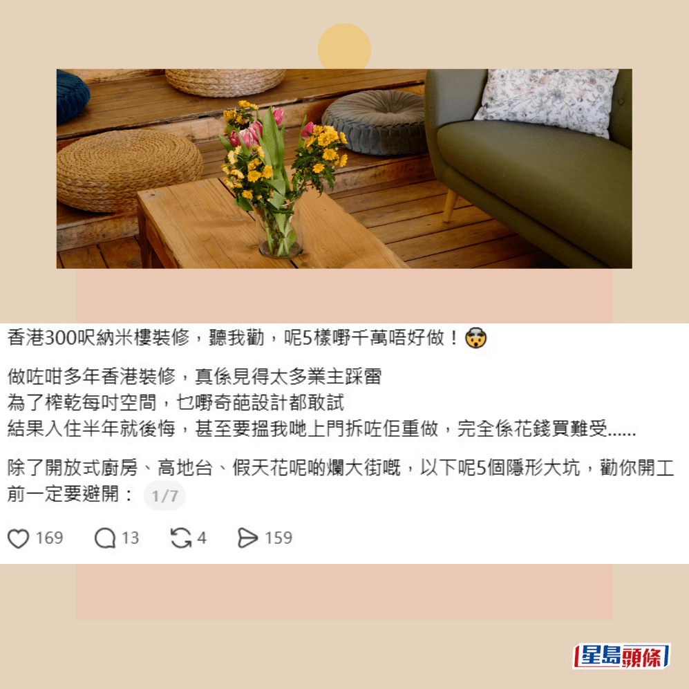 示意圖和Threads截圖 示意圖和Threads截圖