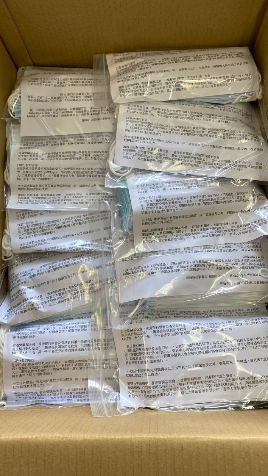 初步預算購買27.5萬個外科口罩。