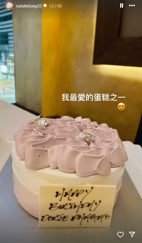 這個蛋糕是唐詩詠最愛口味之一。