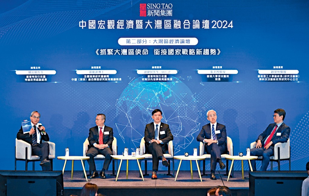 胡健民（中）指大湾区各地努力创新，「体制之异」就会变成「体制之利」。