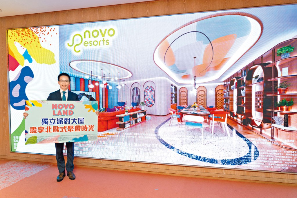 新地陳漢麟表示,最快今日加推屯門NOVO LAND第1A期的3號價單及上載銷售安排。