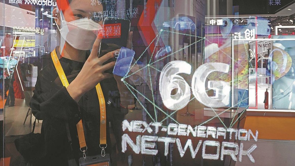 中國6G研發已完成第一階段技術試驗。 中新社