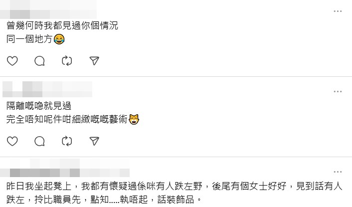 Threads截圖（資料來源：l______ch＠Threads）