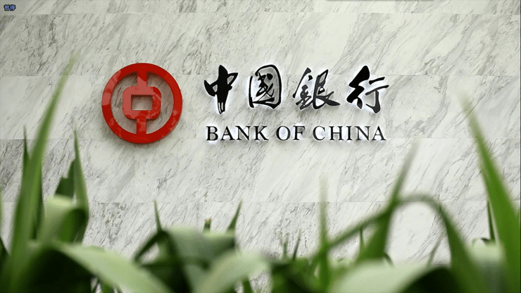 第9位，中國銀行（3988）， 股息率9.48%，股價今年至今-2.85%