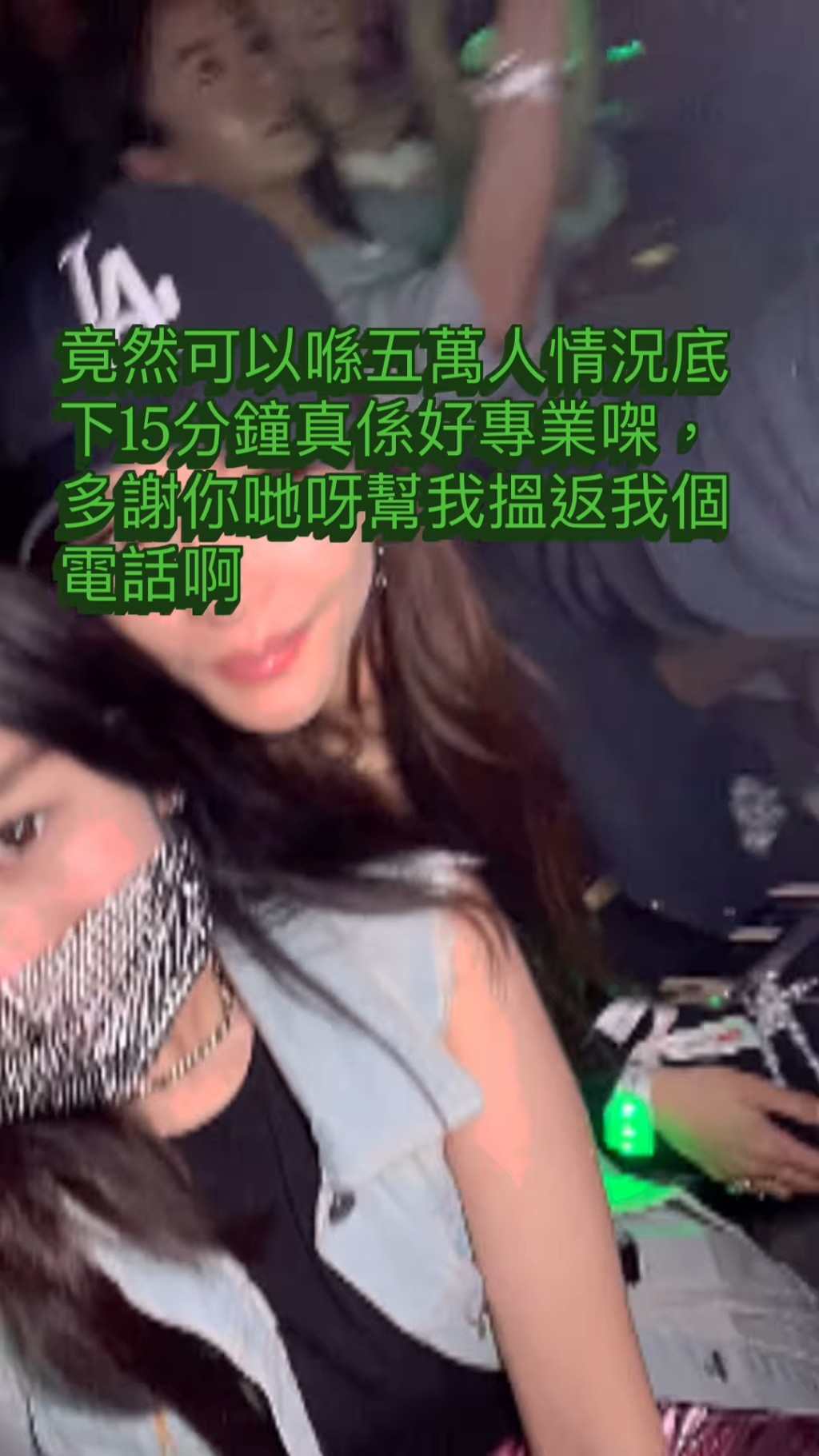 何超盈公開稱視楊證樺為恩人。 何超盈公開稱視楊證樺為恩人。