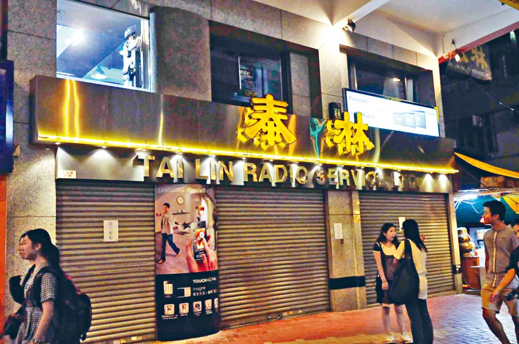 「鋪王」鄧成波去年底以二億八千萬元購入泰林鋪位。`