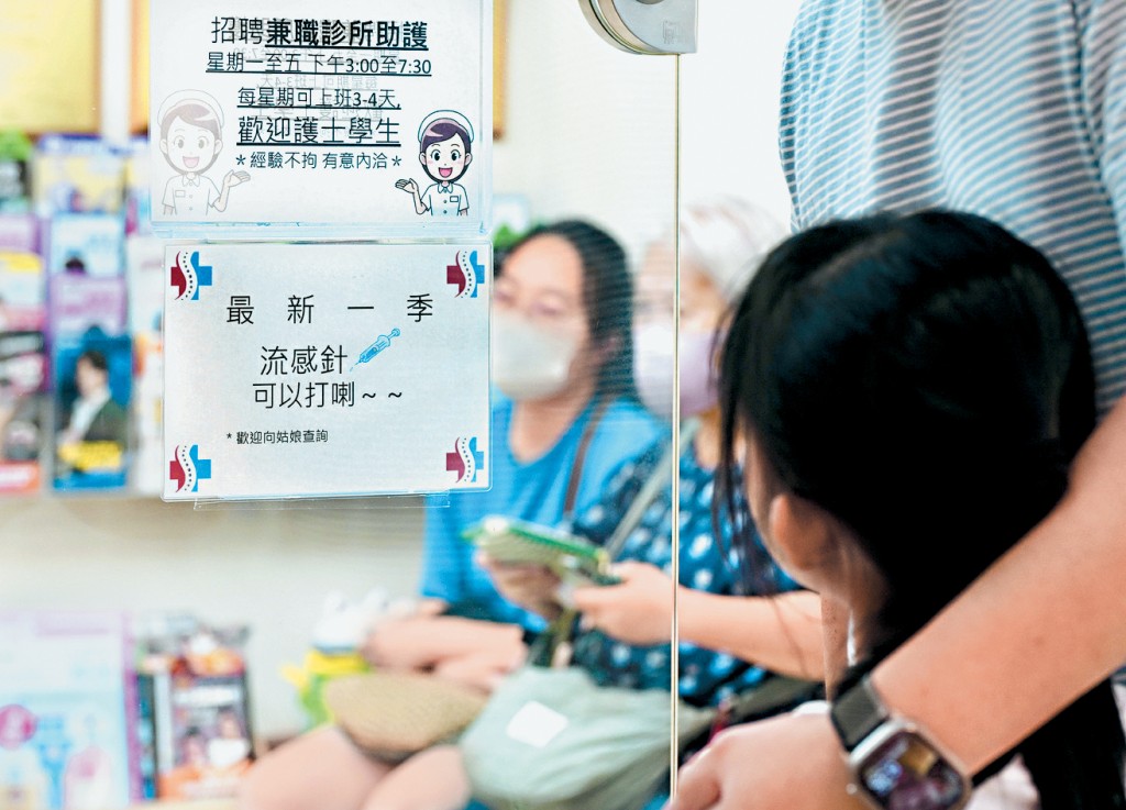 流感傳播近日加劇,不少家長亦帶小朋友注射流感疫苗。
