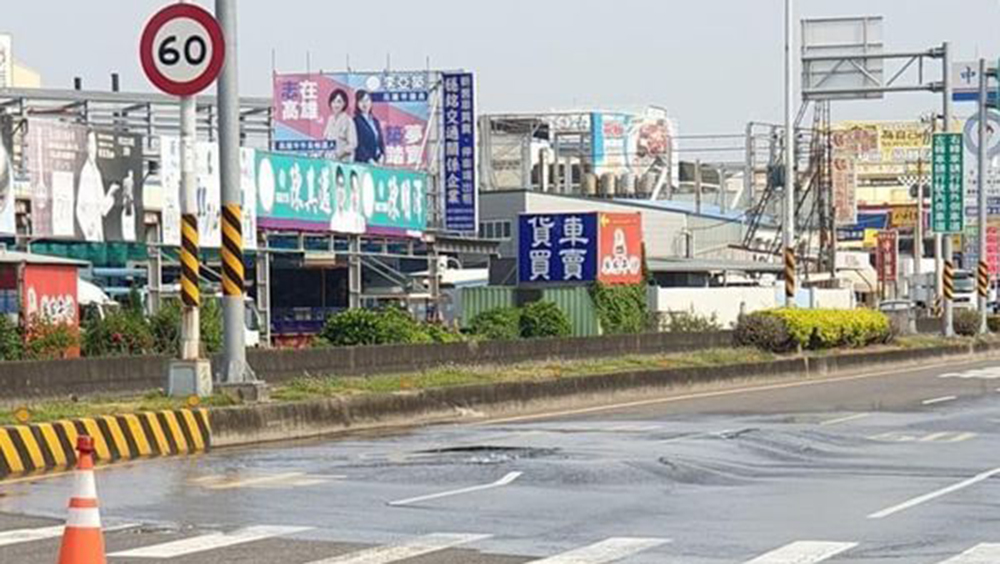 湖内区中山路前送水管漏水。FB图