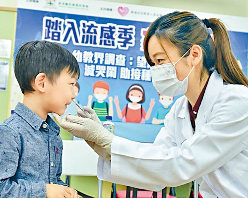 ■政府今季預留予兒童的三十萬劑流感疫苗中,噴鼻式疫苗佔三萬劑。