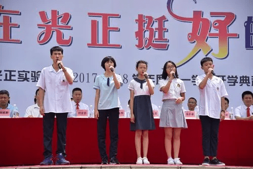 涉事的是光正教育旗下的广东东莞光正实验学校。