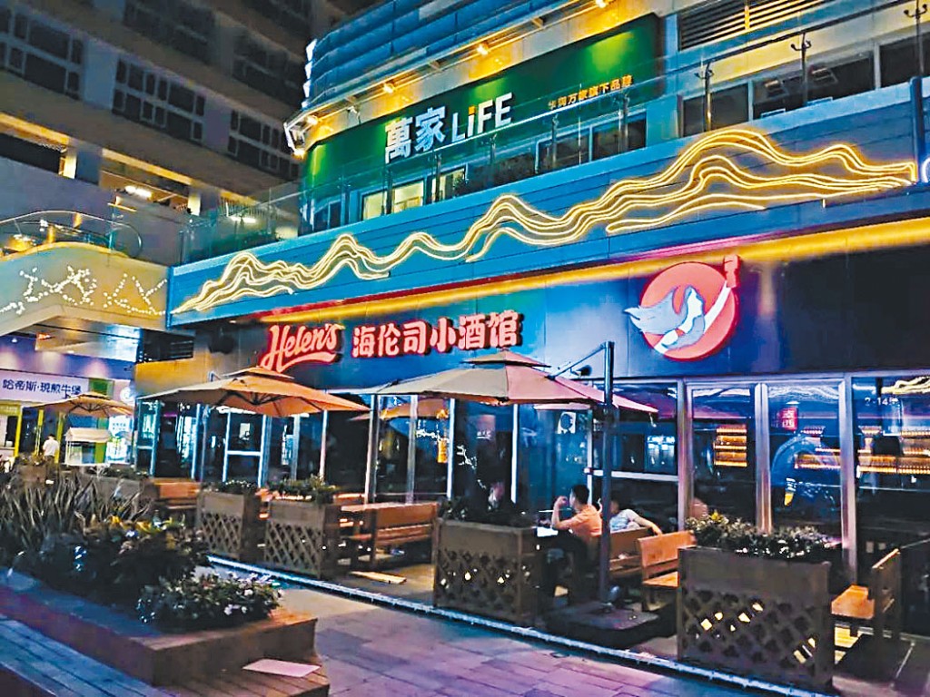 傳海倫擬以中間價19.77元定價,將於本周五掛牌。