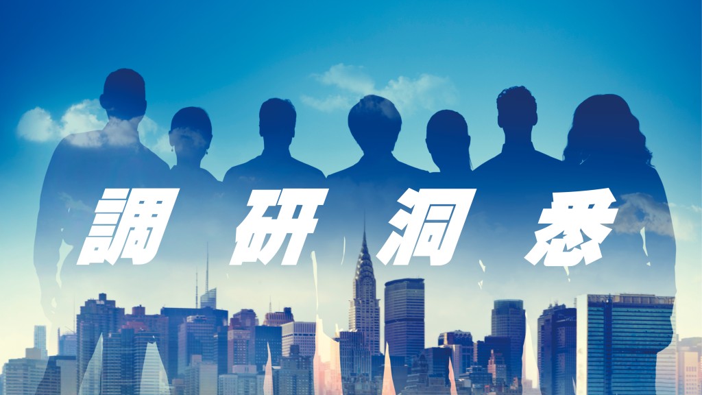 調研洞悉｜本地廣告開支去年增逾三成 - 李立賢