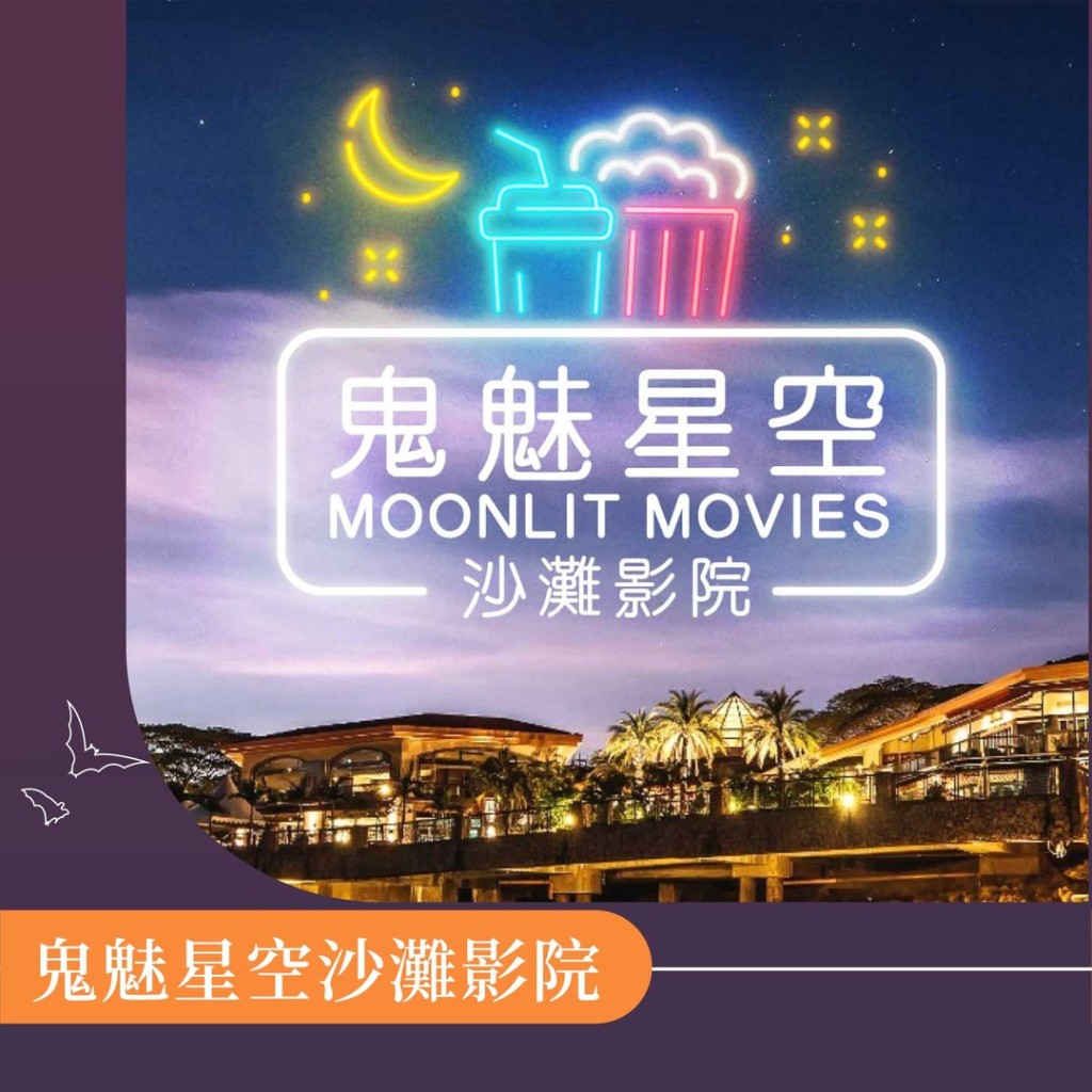 （圖片來源：愉景灣網站）