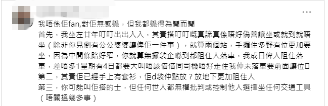 https://image.hkhl.hk/f/1024p0/0x0/100/none/b47b2b0905b8644b87ddc1842fa88fdb/2026-08/7_3.PNG