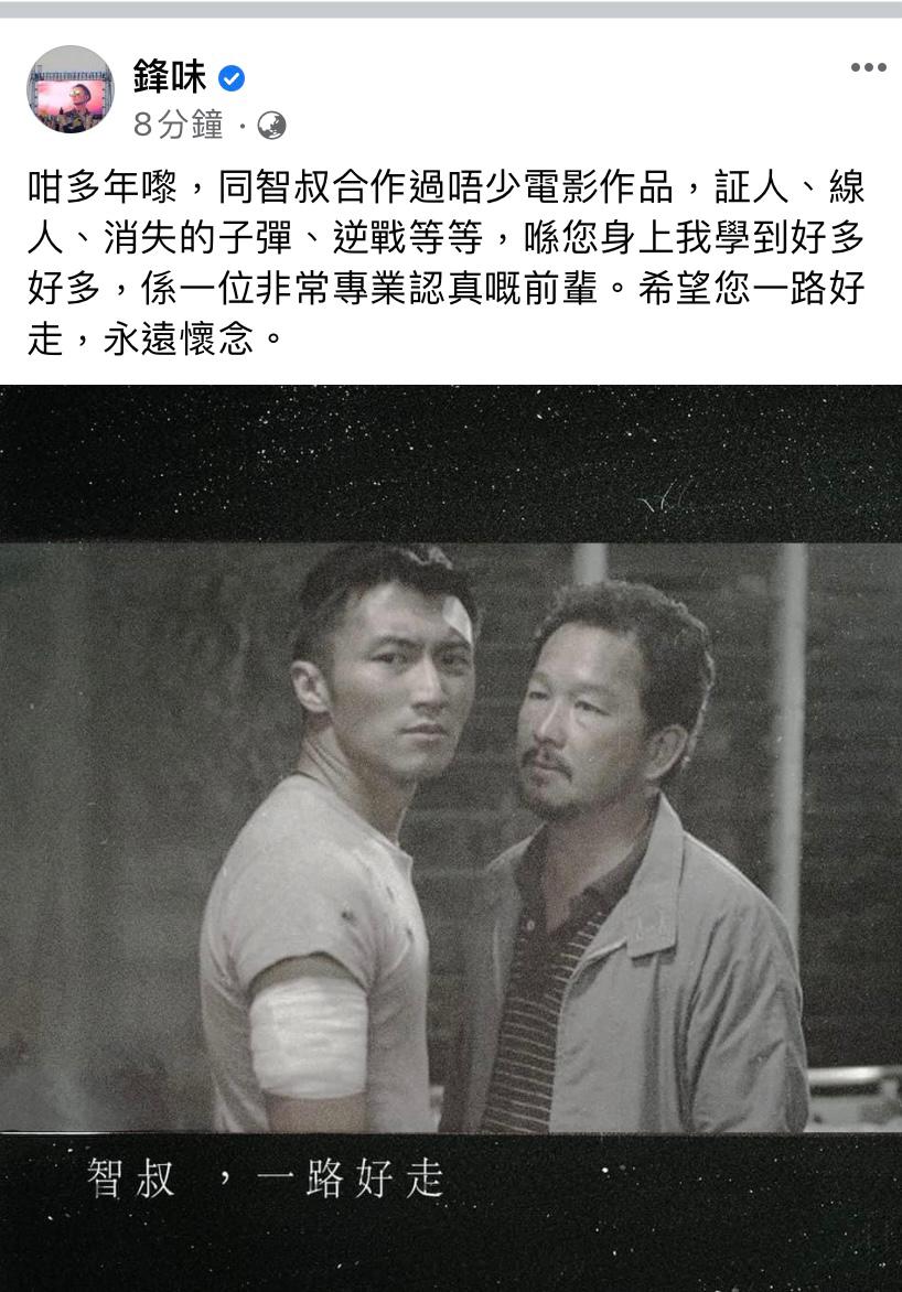 霆鋒。