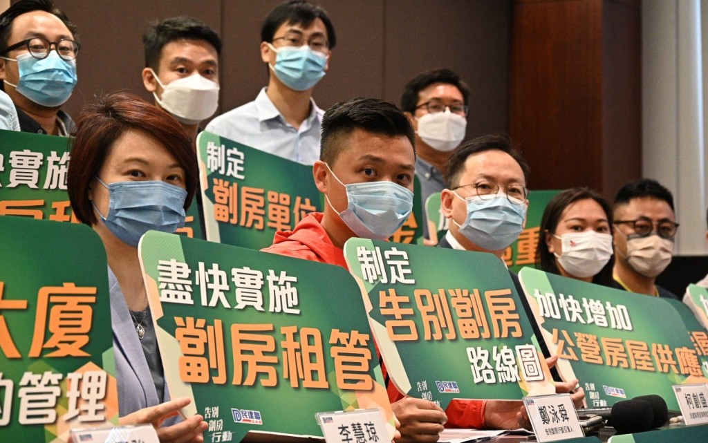 民建聯要求政府在10年內告別劏房,大幅增建公營房屋。