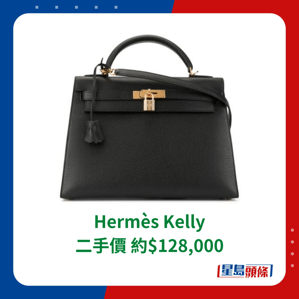 Hermès Kelly Bag深爱不少女星欢迎。