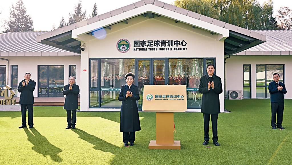 中国国家足球青训中心昨日在北京挂牌。