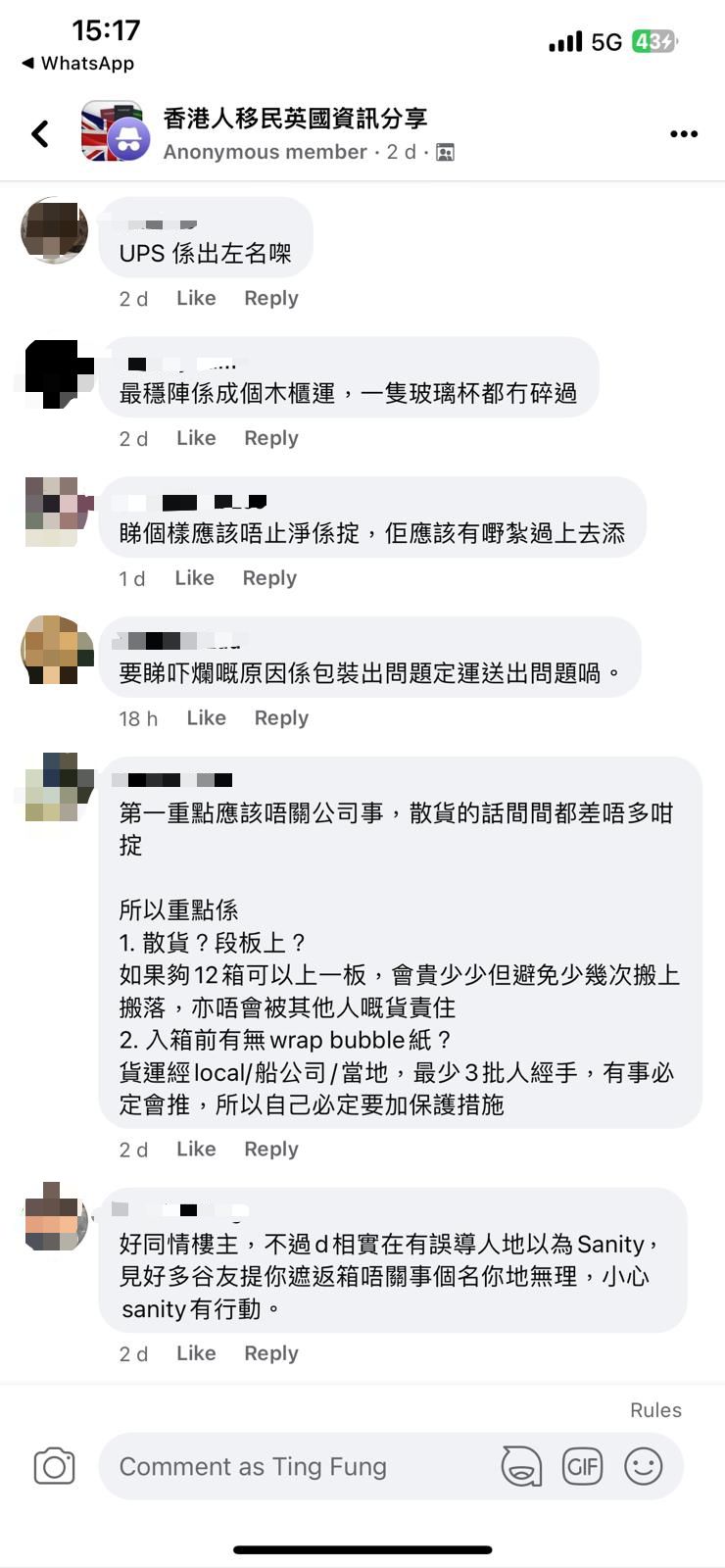 有网民表示一个木柜运送，很少出现物品破烂情况（图片来源：Facebook@香港人移民英国资讯分享）