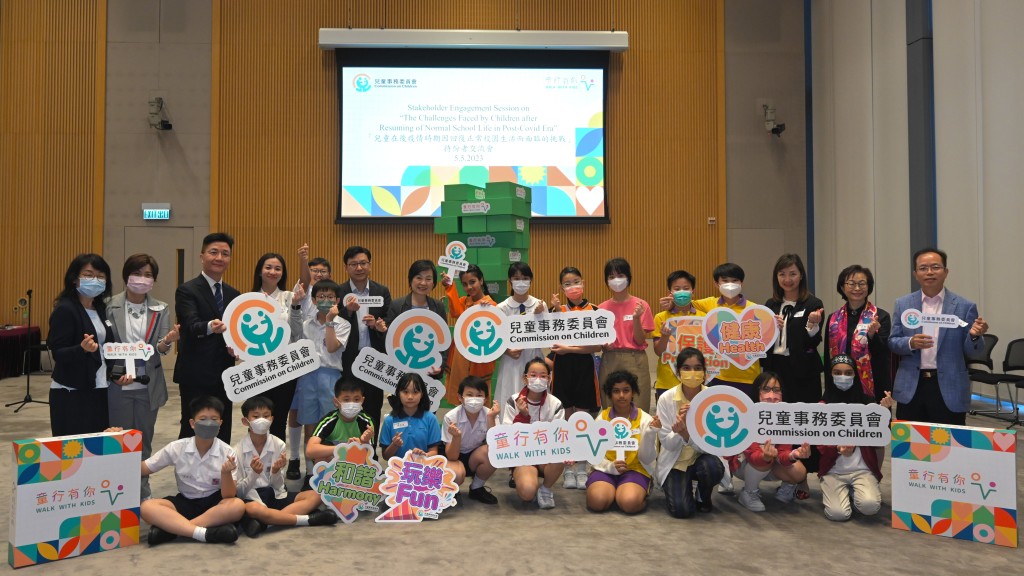兒童事務委員會今日(5日)舉行交流會,就新冠疫情後回復正常校園生活時面對的挑戰,收集兒童和相關持份者的意見。