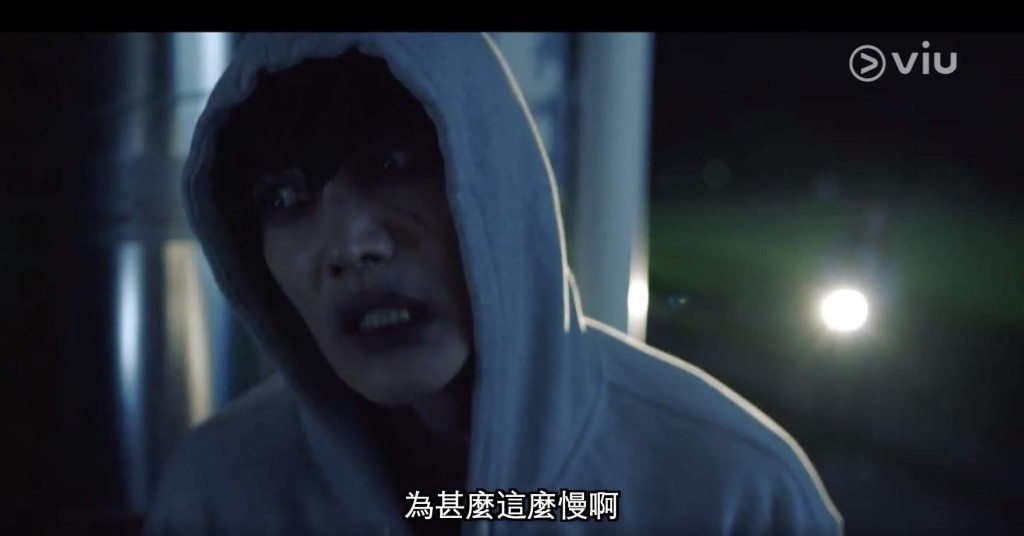 崔振赫在劇中扮喪屍,被粉絲大讚。