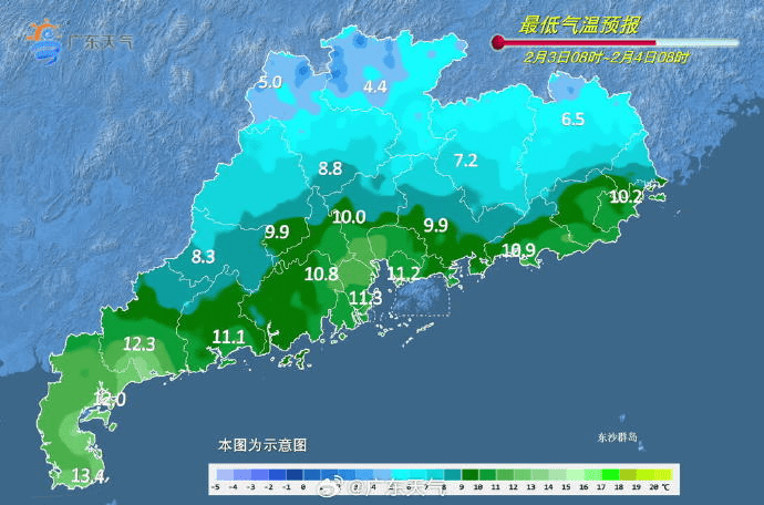 2月3日至4日廣東最低氣溫預報。