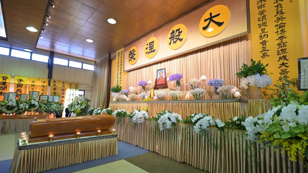 净因大和尚圆寂追思赞颂大典。