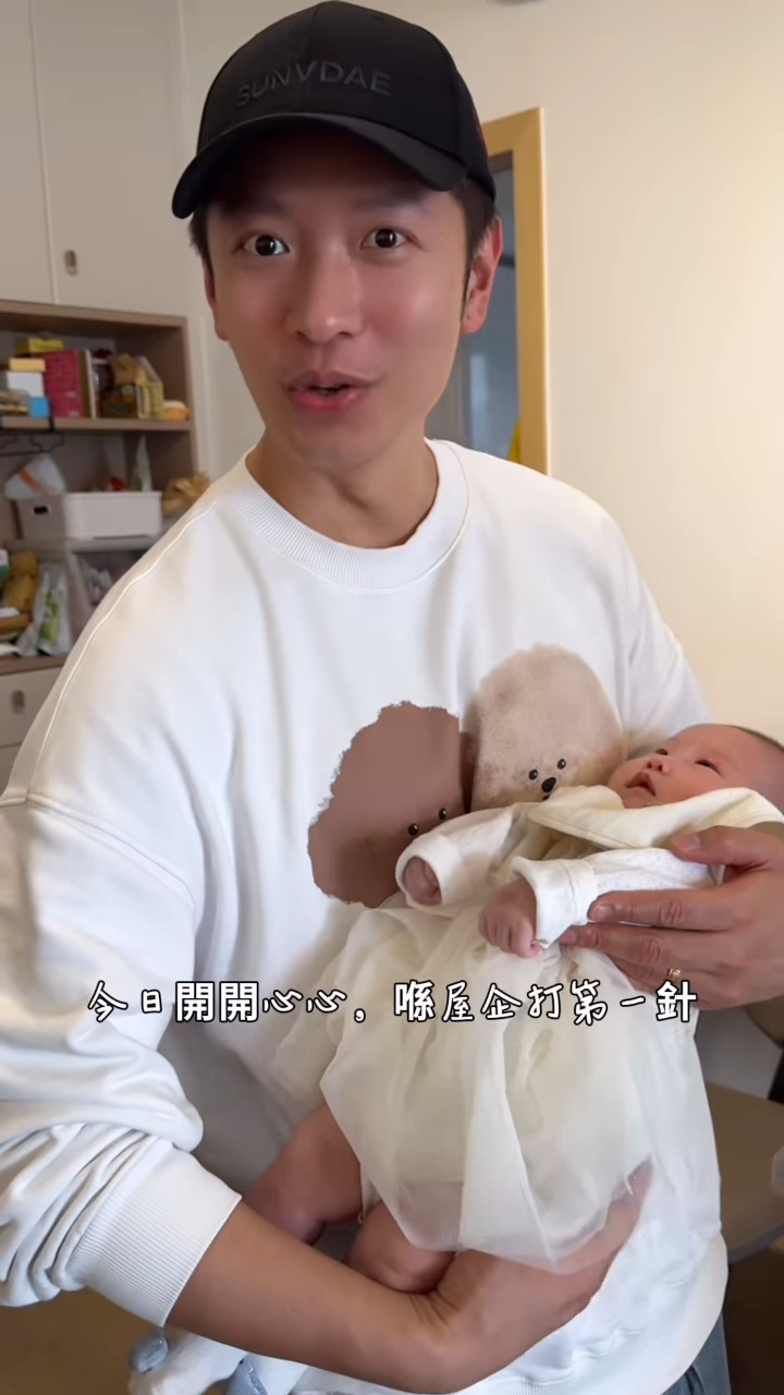高钧贤抱著囡囡说:「今日开开心心,喺屋企打第一针,我哋今日要打预防针啦」。