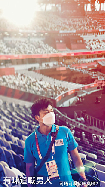 ■方力申分享身在東奧開幕會場內的相片。