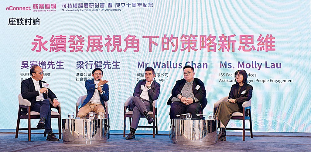 （左起）香港社会企业总会会长吴宏增、港铁公司社会责任主管梁行健、威信物流有限公司总经理陈家保、ISS Facility Services人才及企业文化部助理经理 Molly Lau 