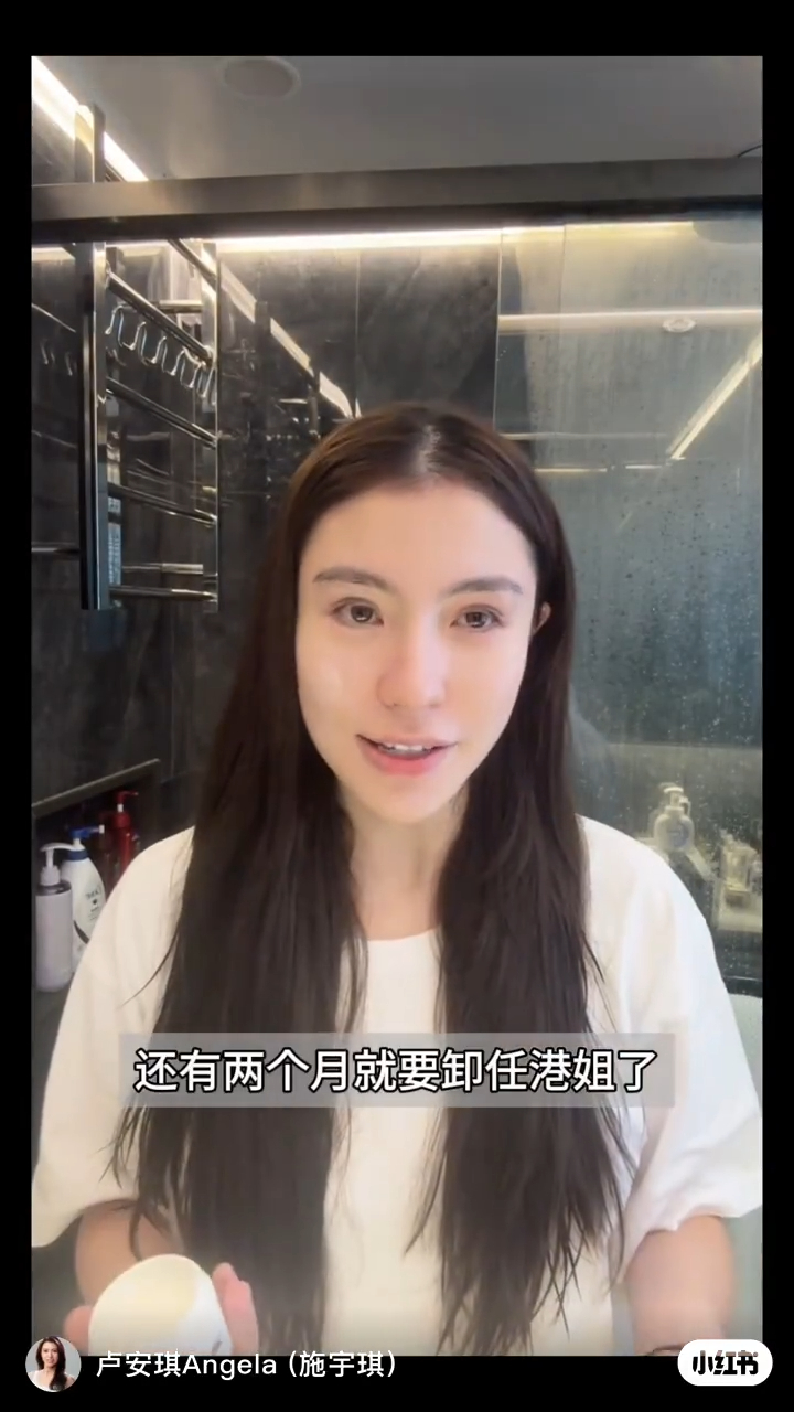施宇琪曾拍片透露卸任在即,對未來路向感到迷茫。 施宇琪曾拍片透露卸任在即,對未來路向感到迷茫。