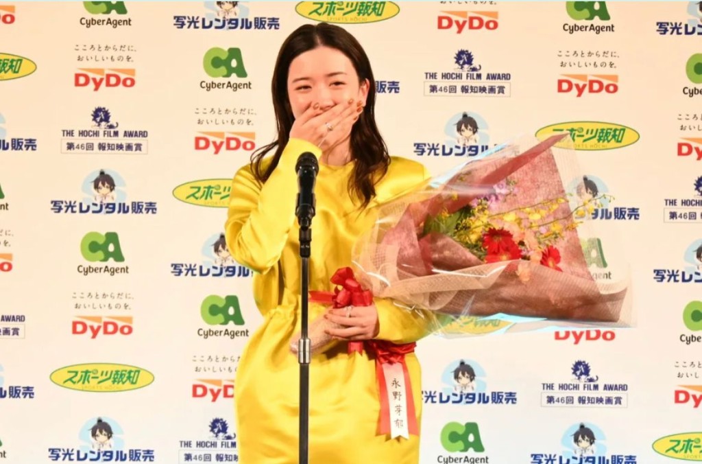 星永野芽郁獲田中圭獻花,表現激動。