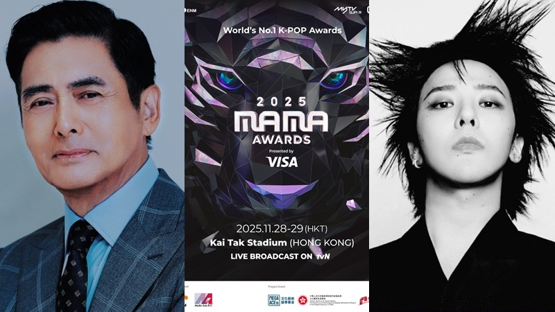 MAMA 2025丨myTV SUPER直播頻道505 tvN Asia全程直播  周潤發、楊紫瓊、GD、朴寶劍匯聚啟德