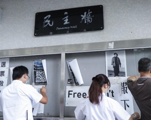 港大物業處清拆學生會大樓及民主牆上的文宣。學苑FB圖片