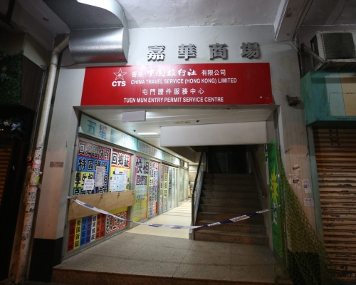 屯門中旅社遭縱火。