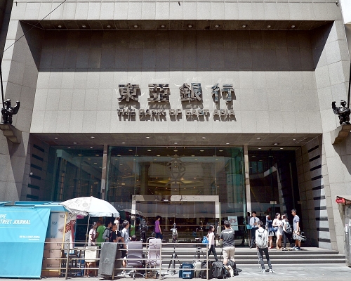 金管局呼籲市民小心一個假冒東亞銀行的欺詐網站。資料圖片