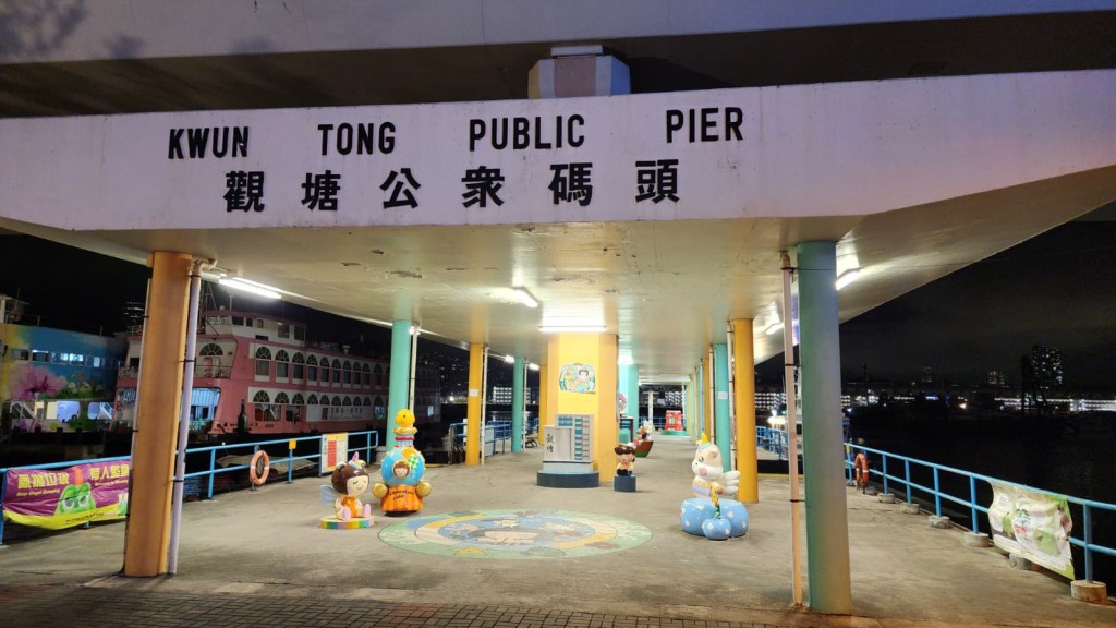 一名老翁于观塘公众码头堕海,休班消防下海救人。黎志伟摄 一名老翁于观塘公众码头堕海,休班消防下海救人。黎志伟摄