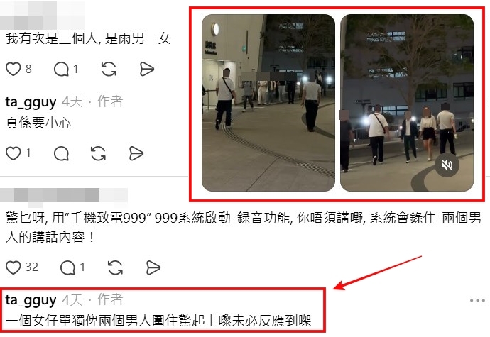 Threads截图（资料来源：ta_gguy＠Threads）