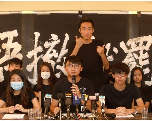 香港中学生罢课联盟的罢课集会获警方发出不反对通知书。资料图片