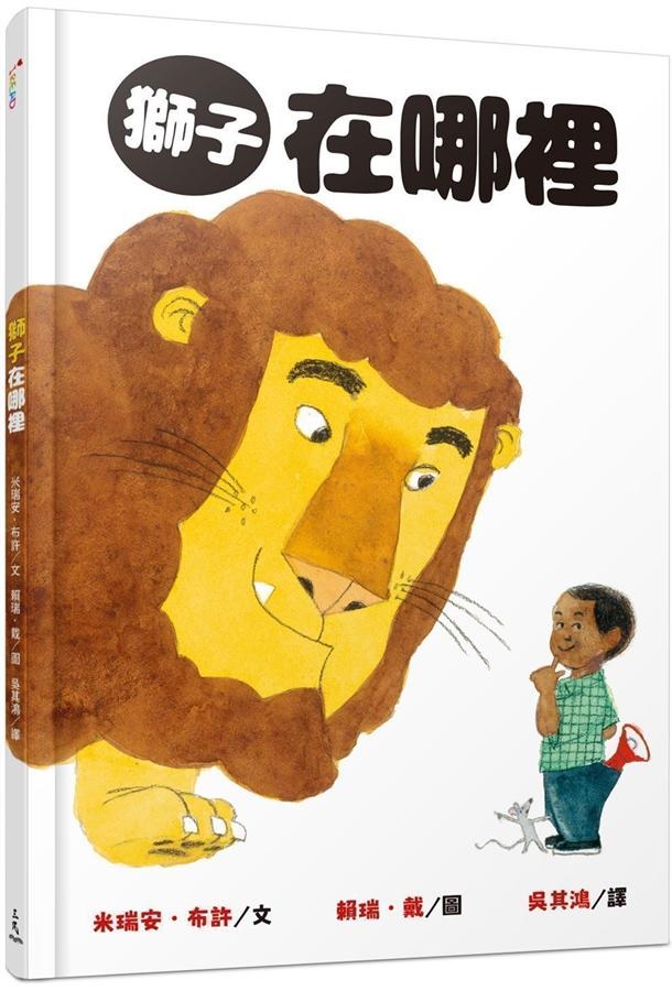 (圖片來源:受訪者提供) (圖片來源:受訪者提供)