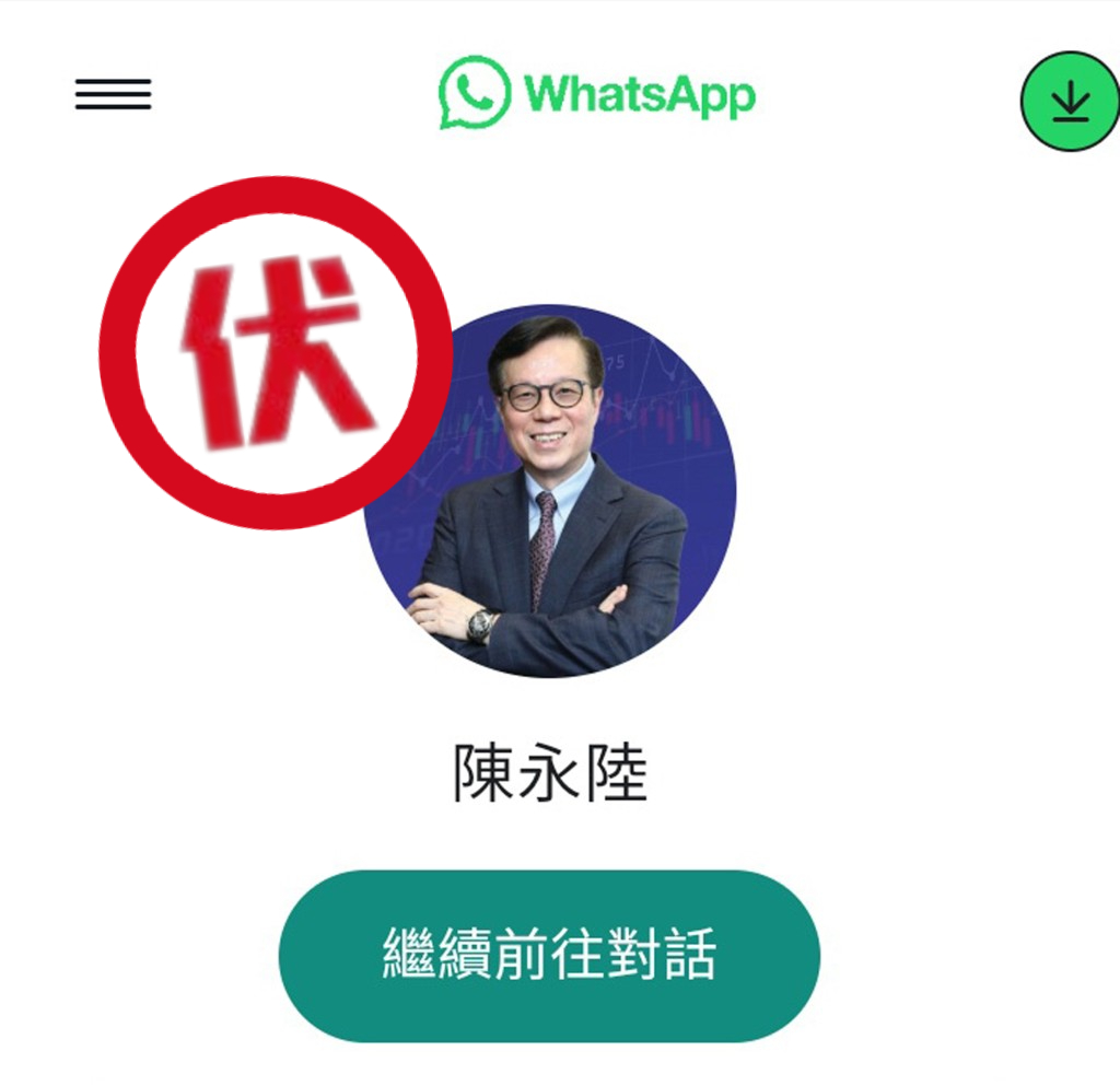 騙徒近日假扮著名股評人「陸叔」陳永陸,騙走將軍澳一名80多歲婆婆的約600萬元。示意圖 騙徒近日假扮著名股評人「陸叔」陳永陸,騙走將軍澳一名80多歲婆婆的約600萬元。示意圖